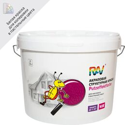 Краска для стен Rav Putzeffektfarbe с эффектом декоративной штукатурки 14 кг
