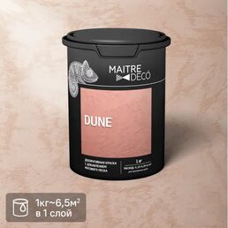 Краска декоративная Maitre Deco Dune матовая цвет белый 1 кг