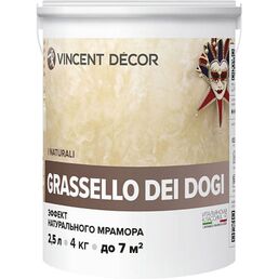 Венецианская штукатурка GRASSELLO DEI DOGI VINCENT DECOR 404-128