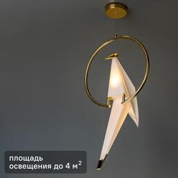 Светильник подвесной Birde 516037 4 м² нейтральный белый свет, цвет золотистый