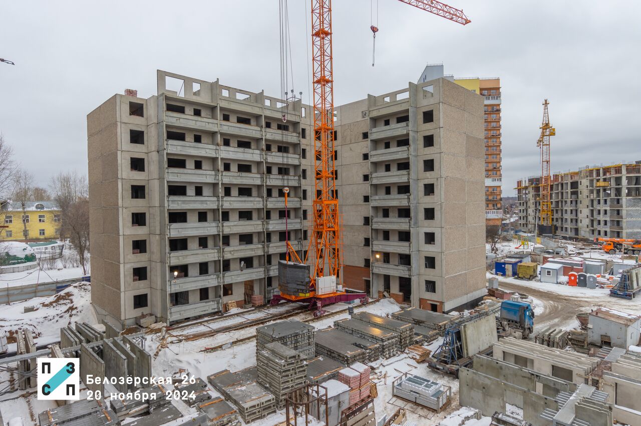 Город Пермь, ул Белозерская, д. 26, вл. дом