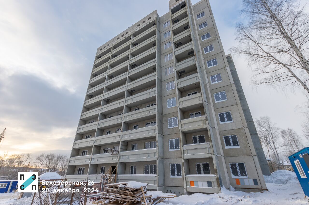 Город Пермь, ул Белозерская, д. 26, вл. дом