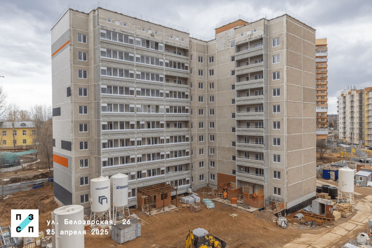 Город Пермь, ул Белозерская, д. 26, вл. дом