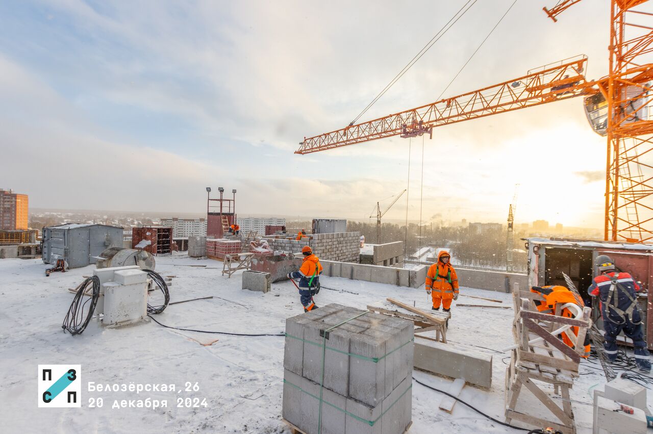Город Пермь, ул Белозерская, д. 26, вл. дом