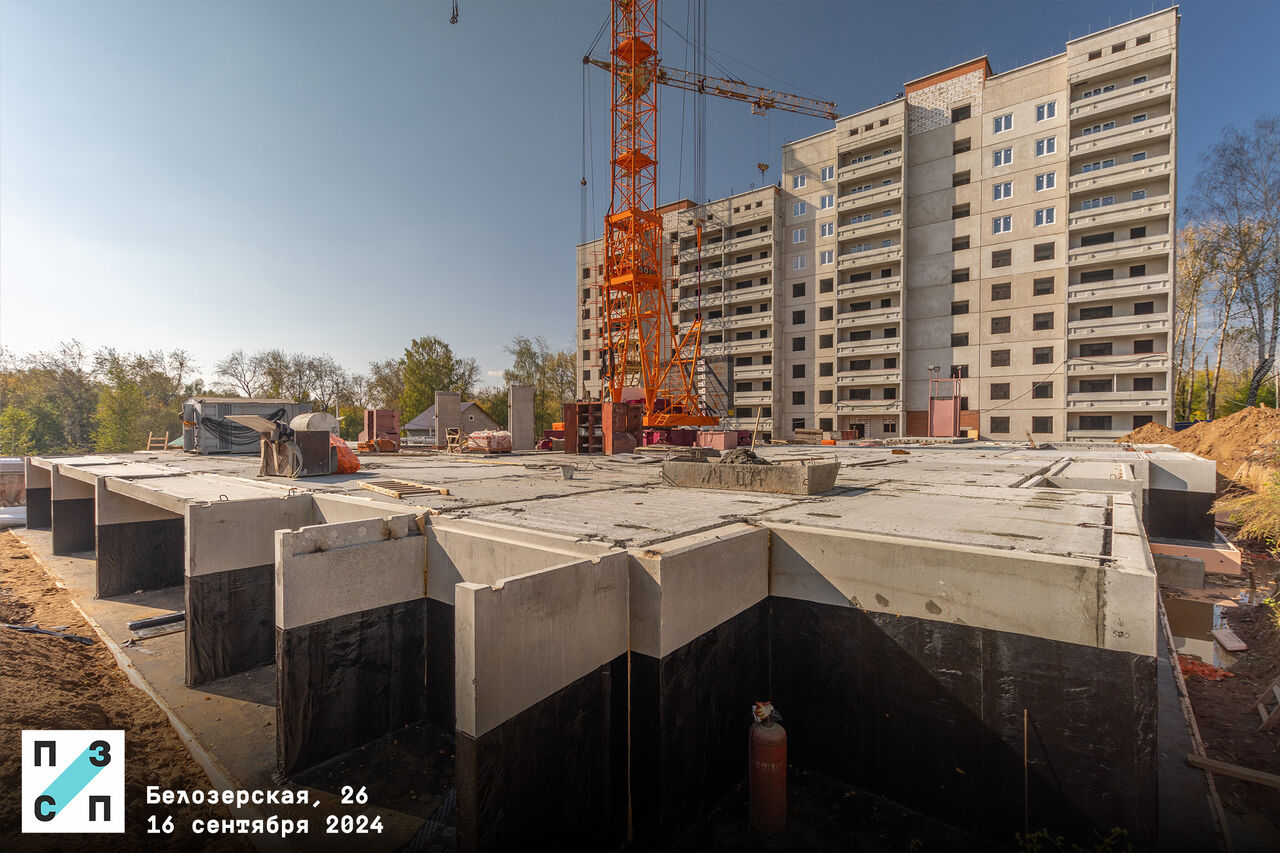 Город Пермь, ул Белозерская, д. 26, вл. дом