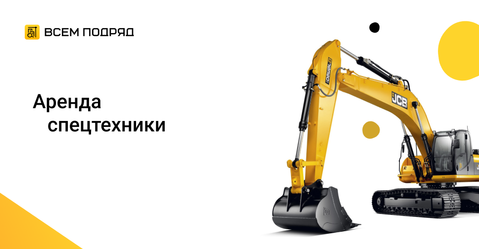 Субподряд \"Требуется бригада на ремонт РВС 5000 м3, 400 м3, 3000 м3\" в ...