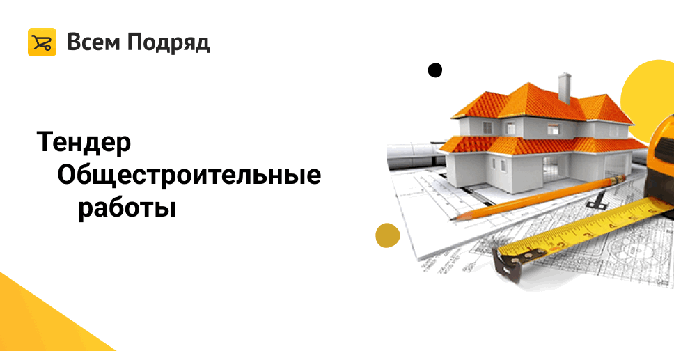 Номера телефонов кто занимается ремонтом