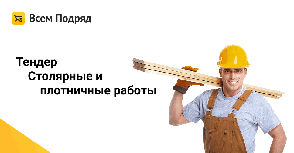 Скачать ТК 6.01.02.04 Улучшенная штукатурка фасадов
