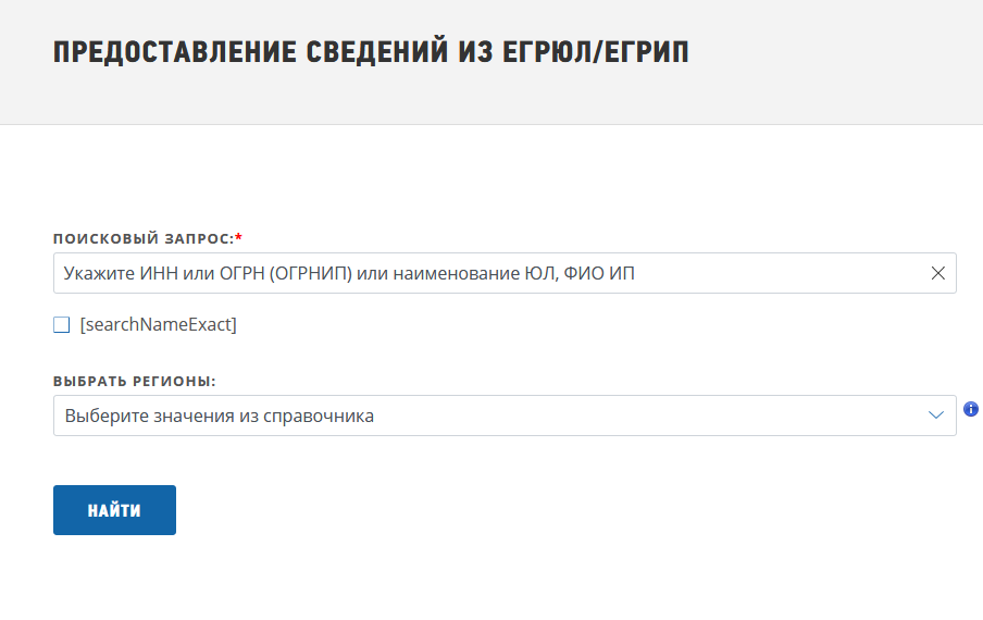 сведения о застройщике