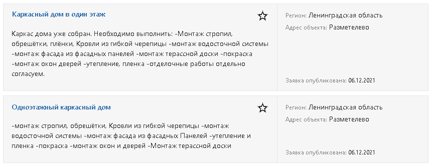 монтажные работы для малоэтажного дома