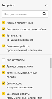 множественный выбор категорий