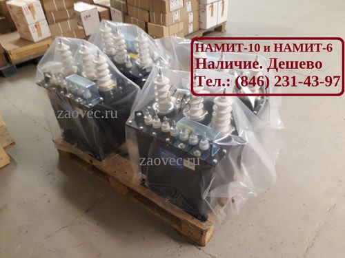 Трансформатор напряжения измерительный намит-10-2, 6000-100-100/3, кл. 0.5, Павлов Евгений Викторович 7846░░░░░░░ Москва, Санкт-Петербург, Архангельская область