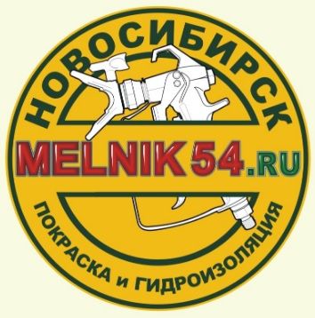 Ремонт крыш промышленных объектов, Алексей Васильевич  7913░░░░░░░ Новосибирская область