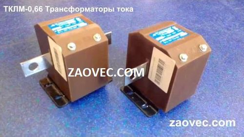 Трансформатор ТТ-0,66-ТКЛМ-0,5-100/5 Т3, Павлов Евгений Викторович 7846░░░░░░░ Москва, Санкт-Петербург, Омская область