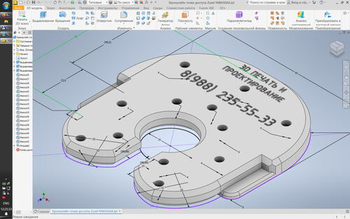 3D проектирование (CAD/CAM), слайсинг (Slicing), 3D печать пластиками, Владимир 7988░░░░░░░ Краснодарский край