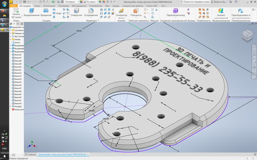 3D проектирование (CAD/CAM), слайсинг (Slicing), 3D печать пластиками, Владимир 7-░░░-░░░░░░3 Краснодарский край