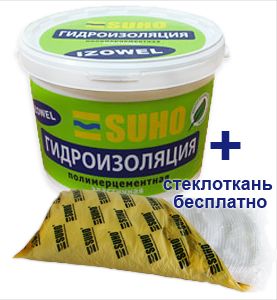 Гидроизоляция полимер-цементная IZOWEL, Людмила  7861░░░░░░░ Краснодарский край, Республика Дагестан, Самарская область