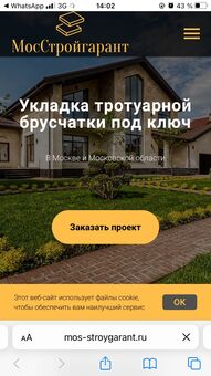 Аватар