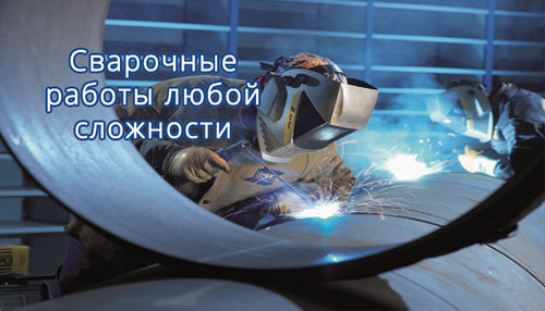 Монтаж Отопления ХВС.ГВС.Металлоконструкции., Виктор Николаевич  7912░░░░░░░ Свердловская область