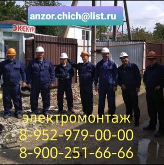 Аватар