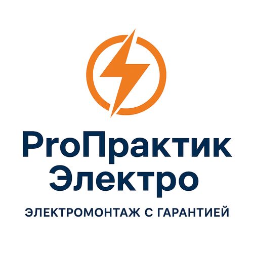 Электромонтажные работы и не только, Юлия Викторовна 7978░░░░░░░ Запорожская область, Краснодарский край, Крым