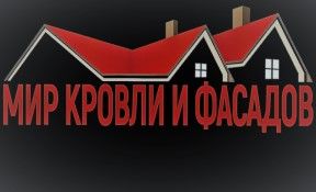 Кровельные,фасадные,общестроительные работы, Георгий Волков 7-░░░-░░░░░░7 Белгородская область