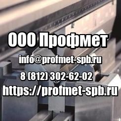 Нержавеющие металлоконструкции, ООО ПрофМет 7-░░░-░░░░░░2 Санкт-Петербург