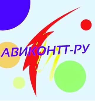 Аватар