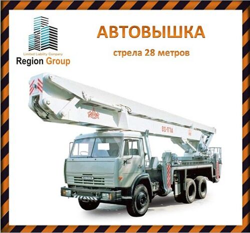 Автовышка услуги аренды строительной спецтехники в Ульяновске, Марина 7951░░░░░░░ Ульяновская область