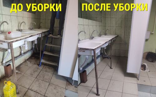 Клининг Воронеж. Клининг от «Евгении», Клининг от «Евгении» 7952░░░░░░░ Воронежская область