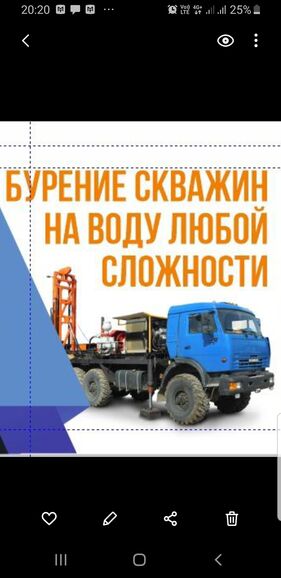 Бурение скважин., Александр Сергеевич 7922░░░░░░░ Курганская область, Тюменская область, Ханты-Мансийский автономный округ
