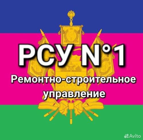 Бригада гипсокартонщиков., Юрий Александрович  7928░░░░░░░ Краснодарский край