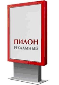 Рекламные конструкции, СовТех Иваново 9-░░░-░░░░░░7 Ивановская область