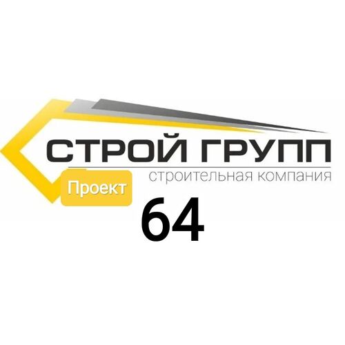 Компания ООО «СГП-64» производит электромонтажные работы от проектирования до ввода в эксплуатацию., Дамир Камилевич  7962░░░░░░░ Волгоградская область, Самарская область, Саратовская область