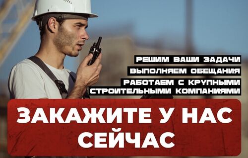 Разнорабочие.Подсобники.Бригады, Руслан  7952░░░░░░░ Пермский край