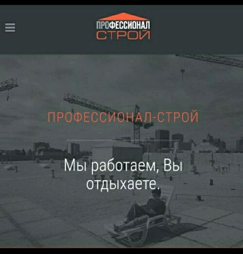 Возьмем генподряд, субподряд, Максим 7-░░░-░░░░░░7 Ростовская область