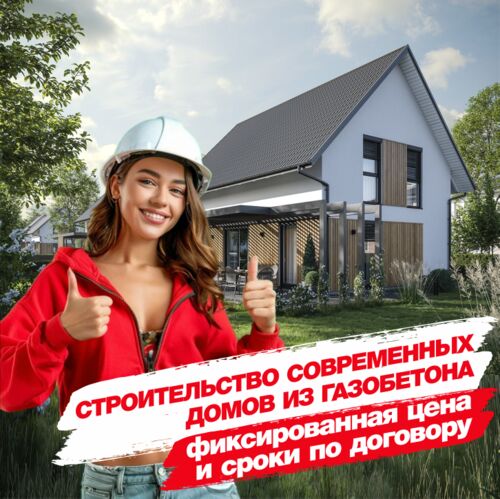 Индивидуальное и коммерческое строительство, Евгений 7919░░░░░░░ Москва, Московская область