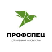 Строительная лаборатория, Фролов Игорь 7927░░░░░░░ Оренбургская область, Самарская область, Тюменская область