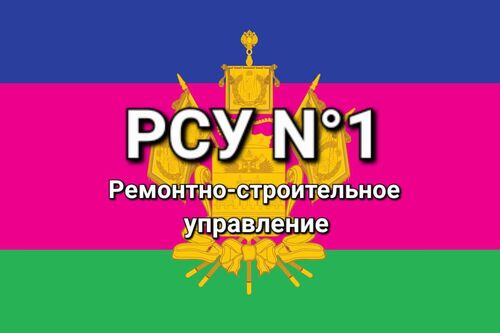 Бетонные работы. Бригада 10-30 человек., Юрий Александрович 7-░░░-░░░░░░7 Краснодарский край