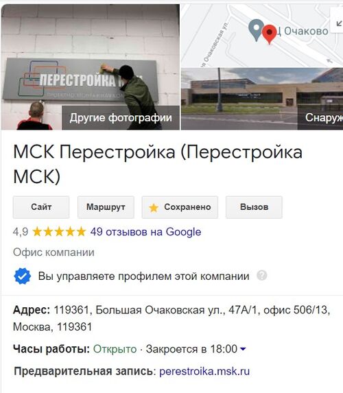 Электролаборатория, электромонтаж, проектирование ЭОМ, Самойлов Максим Петрович 7996░░░░░░░ Москва