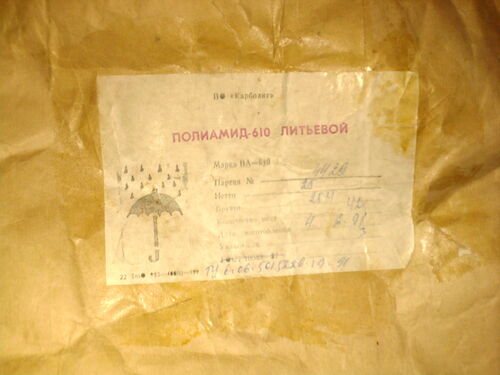 Полиамид 610Л– 370руб, Поликарбонат РС-007 – 120р, Полипропилен 8300G – 90руб, Воск ЛВМ – 80р., Радмир  7926░░░░░░░ Москва, Рязанская область, Смоленская область