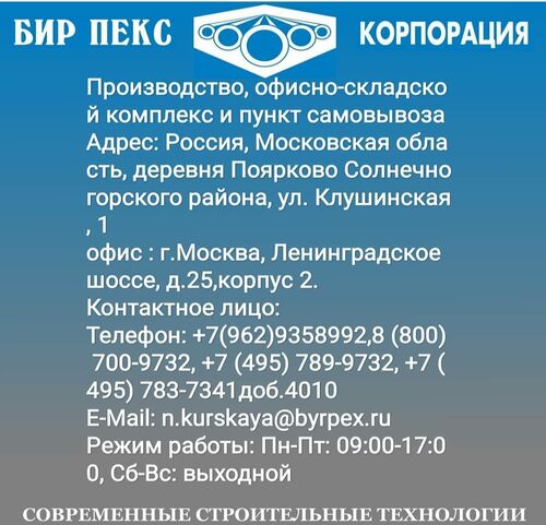 Проектирование, монтаж, поставка., Наталия Петровна  7962░░░░░░░ Москва, Севастополь, Московская область