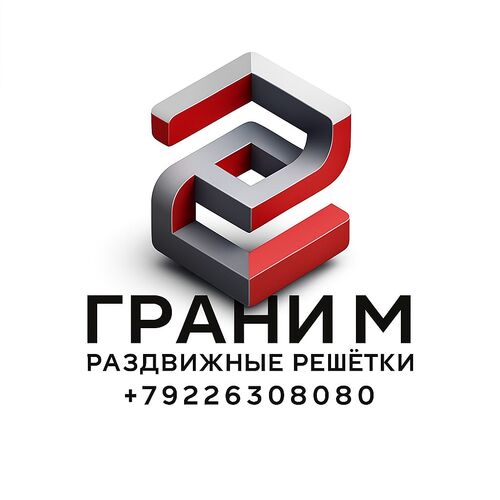 Раздвижные решётки на окна и двери, Раздвижные решётки 7922░░░░░░░ Ростовская область, Самарская область, Сахалинская область
