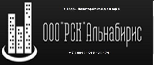 Выполняем - Строительство,  ремонт, отделка, демонтаж., Виталий Сергеевич 7-░░░-░░░░░░4 Тверская область