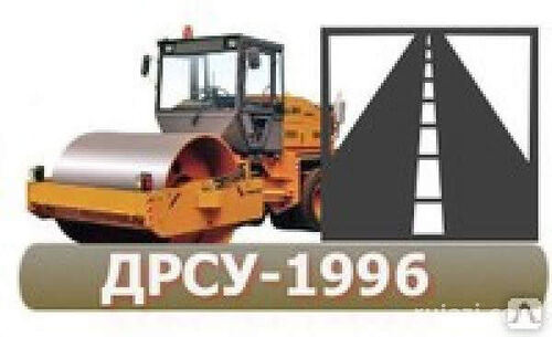 Асфальтирование территории новосибирск, ЕВГЕНИЙ 7913░░░░░░░ Новосибирская область