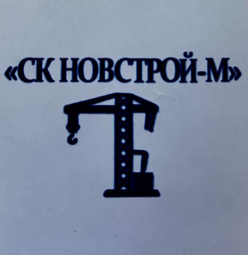 Ищем подряд на монолитные работы, кладку, гидроизоляцию, Сушкова Юлия Владимировна  7926░░░░░░░ Москва, Московская область