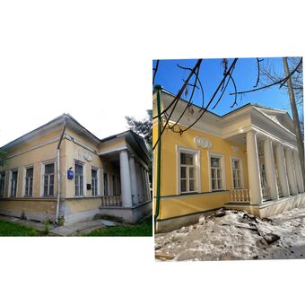 Аватар