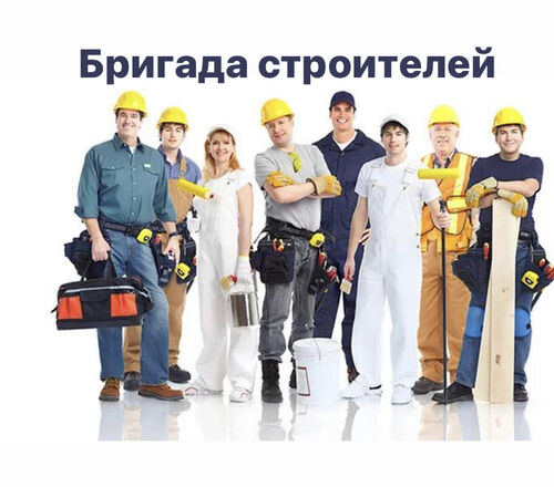 Маляр штукатур гипсокартон сварщик, Виктор 7936░░░░░░░ Москва