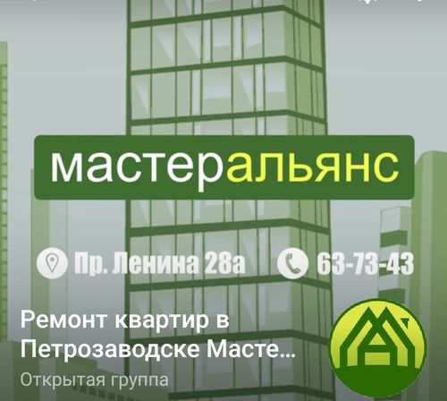 Все виды строительно отделочных работ, Гамлет Гагикович  7-░░░-░░░░░░3 Москва, Санкт-Петербург, Республика Карелия