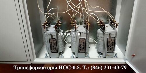 Трансформаторы напряжения НОС-0.5 УХЛ4 660/100В, 160ВА, Павлов Евгений Викторович 7-░░░-░░░░░░7 Москва, Санкт-Петербург, Краснодарский край